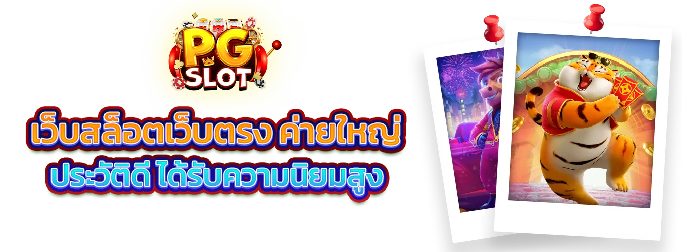 โปรโมชั่นแนะนำ evolutiongaming